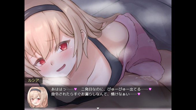 「女の子は笑顔が一番かわいい」という想いを込めたCG差分の例です 