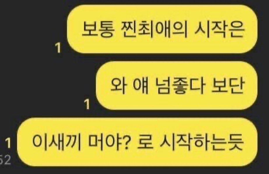 79년생 아저씨 주제에 키 179 어넓골좁 옷걸이 훌륭 대갈 작고 예쁘게 생긴 씹탑미양아미쁘띠미애교의 대가고 발라드 감미롭게 부르면서 담배 뻑뻑 피는 개쌉골초 무릎 연약 인간이라는 점에서 완전히 발목 묶엿죠?