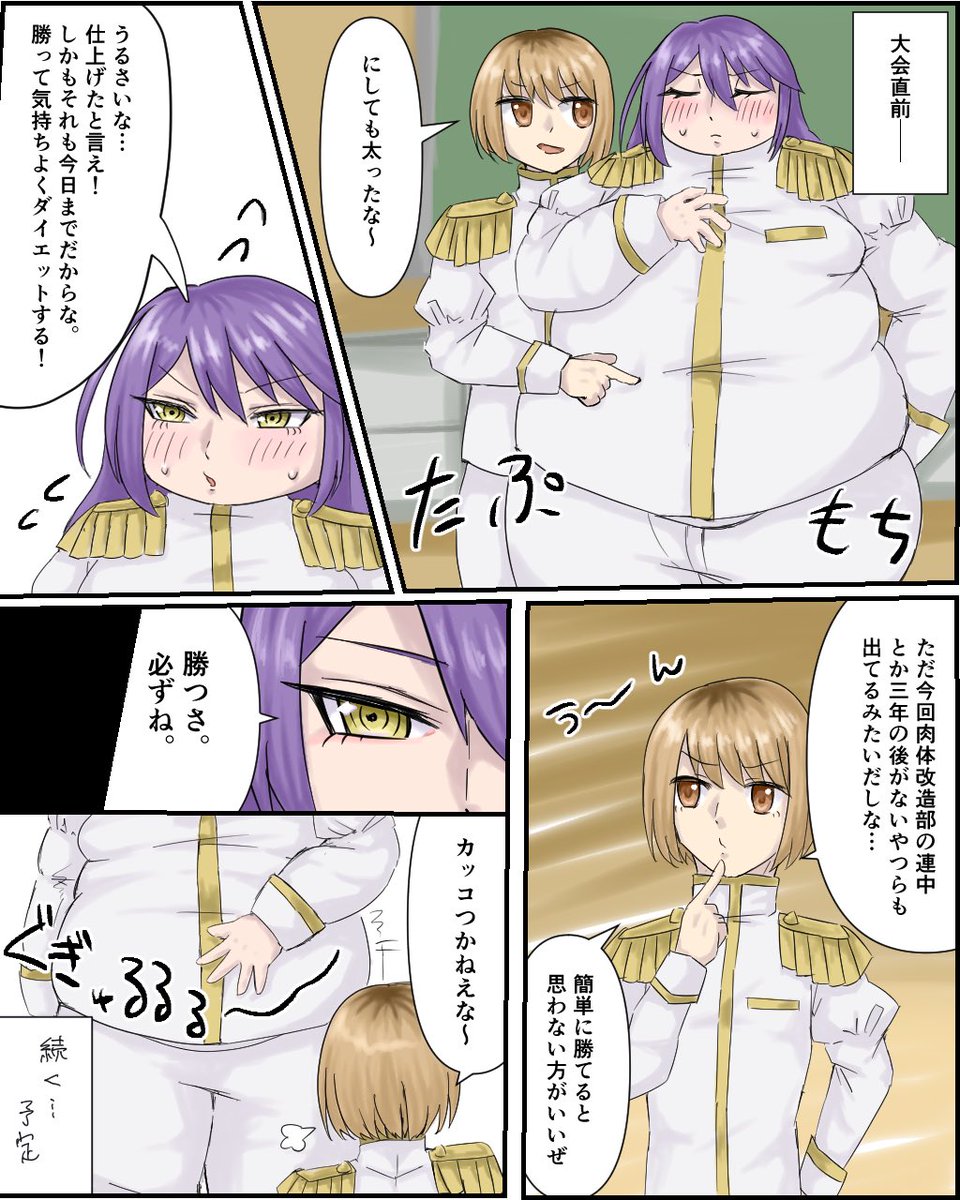 とりあえず、途中ですがキリがいいので公開しておきます……
まだ出したい子をいっぱい考えてるので続き、描きます