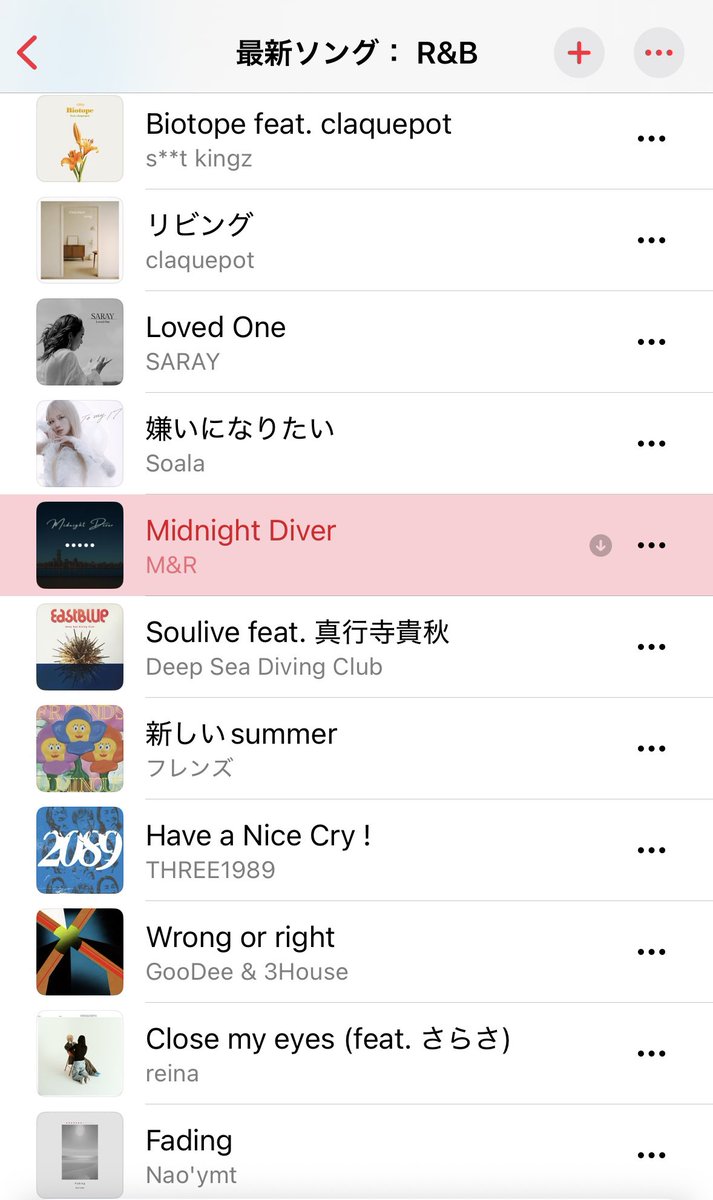 「Midnight Diver」

#AppleMusic 公式Playlist
「最新ソング : R&amp;B」

🎧Playlist
music.lnk.to/gnrCbO

セレクトしていただき
ありがとうございます♪♪

M&amp;R on AppleMusic
music.apple.com/jp/artist/m-r/…

<a href="/AppleMusicJapan/">Apple Music Japan</a> 
<a href="/TuneCoreJapan/">TuneCore Japan</a> 
#えむあんどあーる