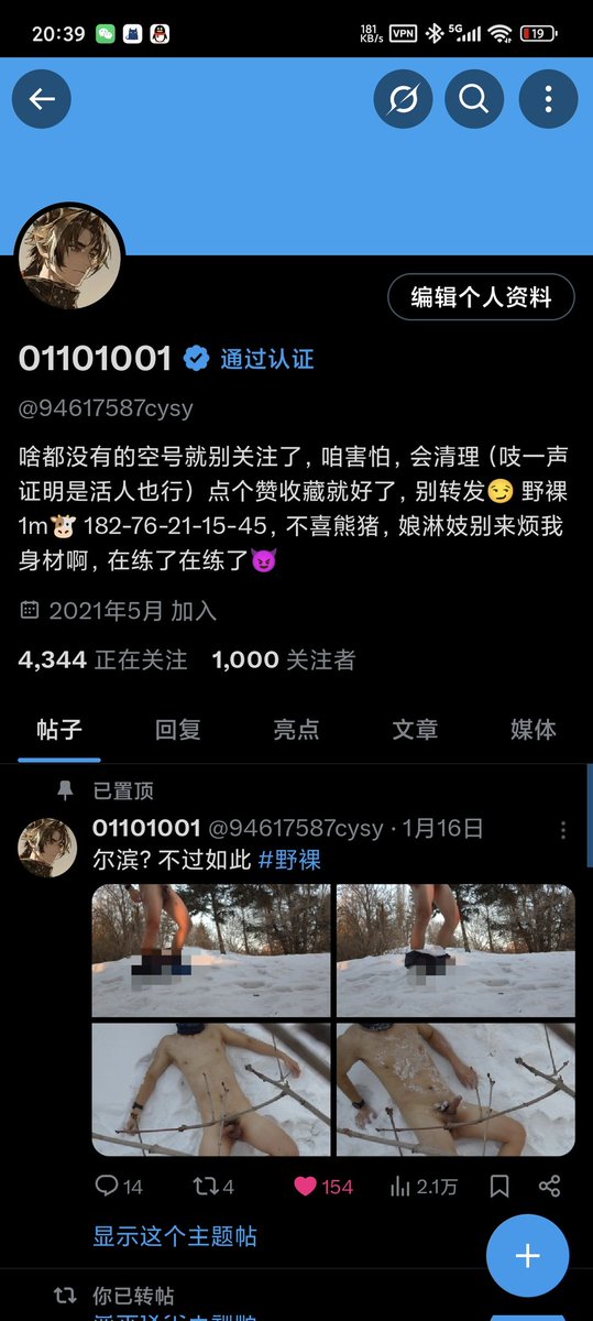 01101001 tweet media