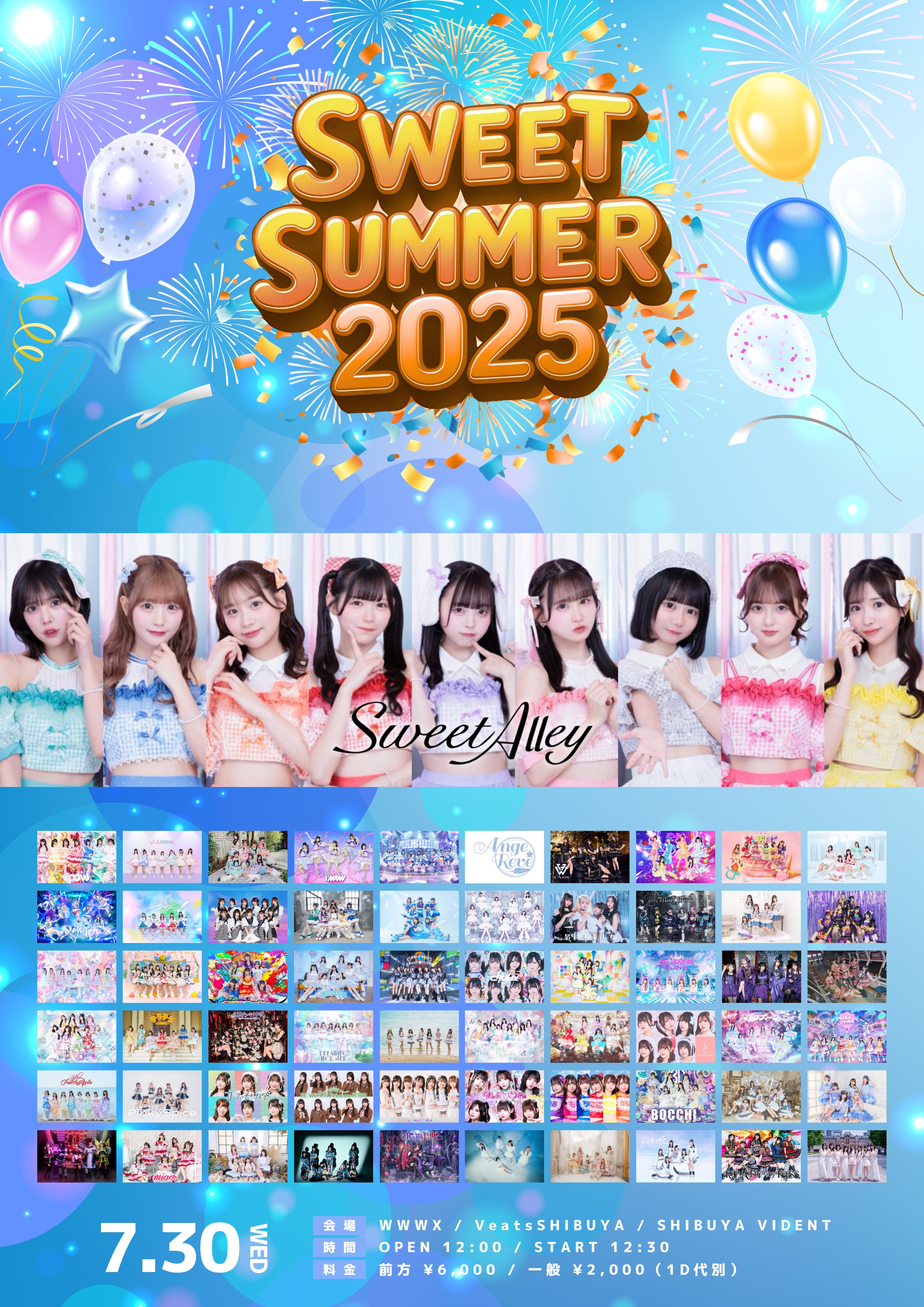 loon chuu summer package 今月の少女 チュウ トレカ ♡ loon chuu summer package 今月の少女 チュウ トレカ ♡