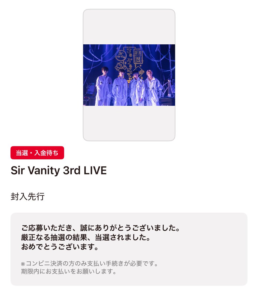 🍮あちゃ tweet media