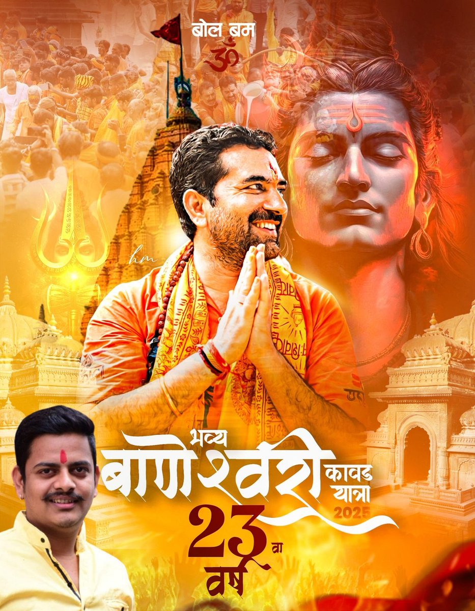 PipleVivek's tweet photo. बोल बम। 🚩
शिव नमो नमः पार्वती पते हर हर महादेव। 🚩

बोल बम। 🚩🚩
@GoluShuklaInd https://t.co/F7vGbqPwjK