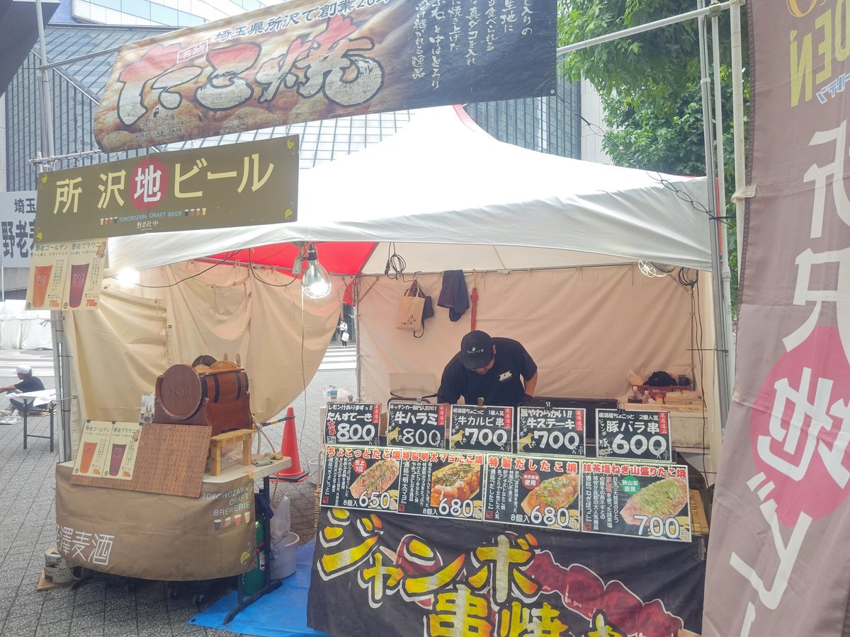 本日もアウェイにて「東京フラフェスタin池袋」に参戦！
hulafesta.tokyo

池袋西口公園で万ぶりちうです！

明後日日曜日7/13まで！