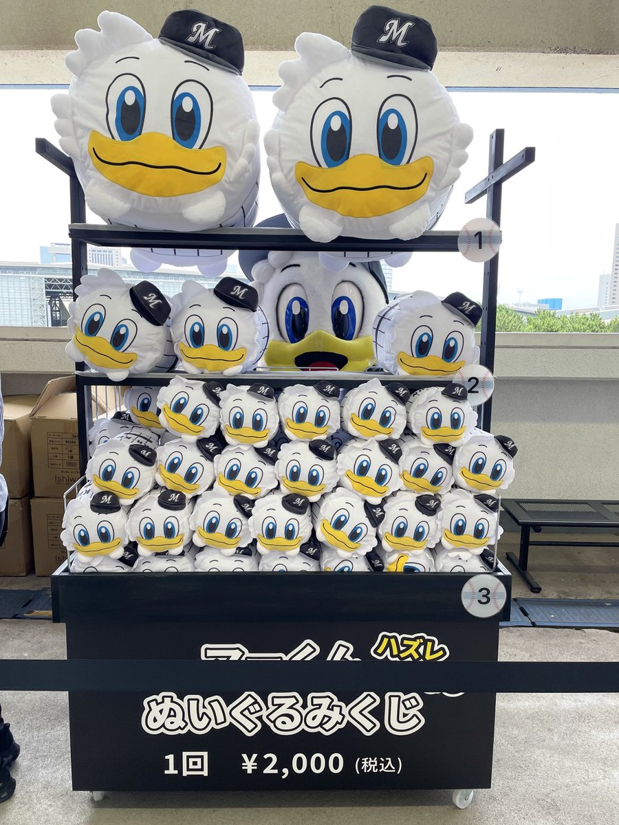 マーくん(千葉ロッテマリーンズ) on X