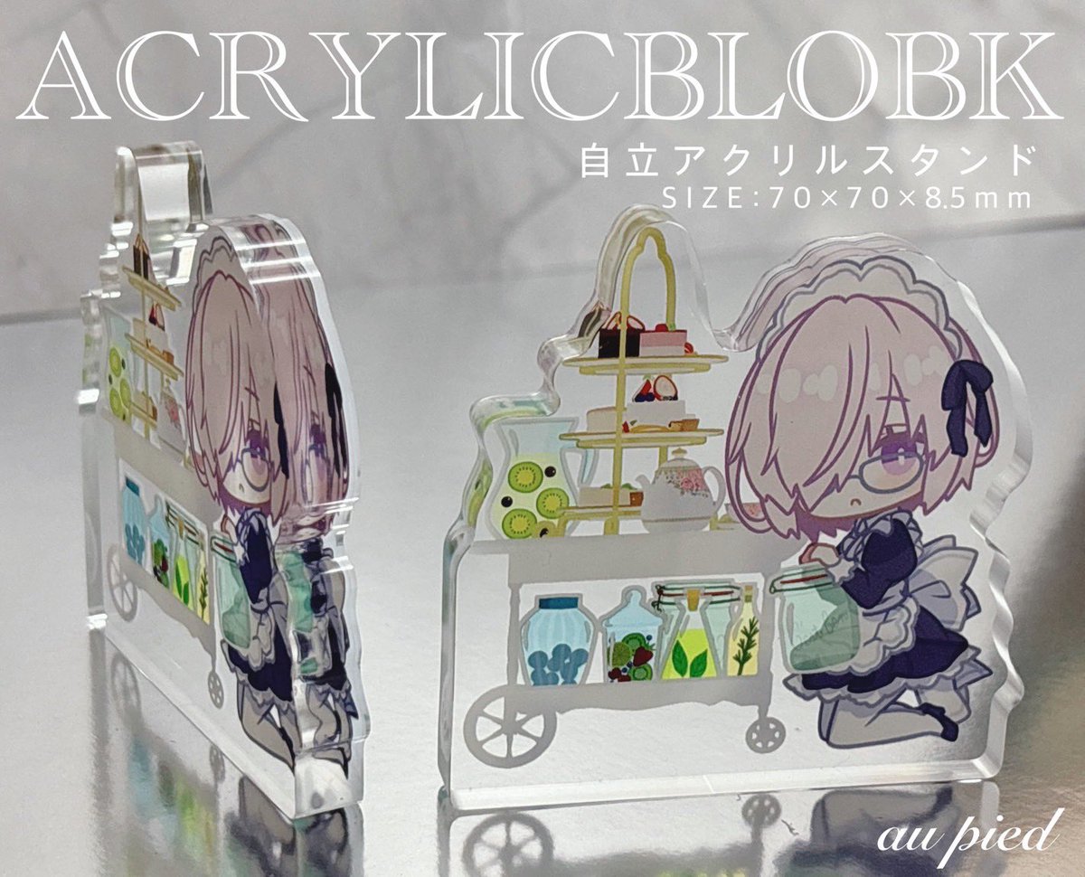 マシュ・キリエライト(Fate) 「ボトル部分が透けてるティータイムのメイドマシュ自立アクスタ(アクリルブロック) 」|白桃のイラスト