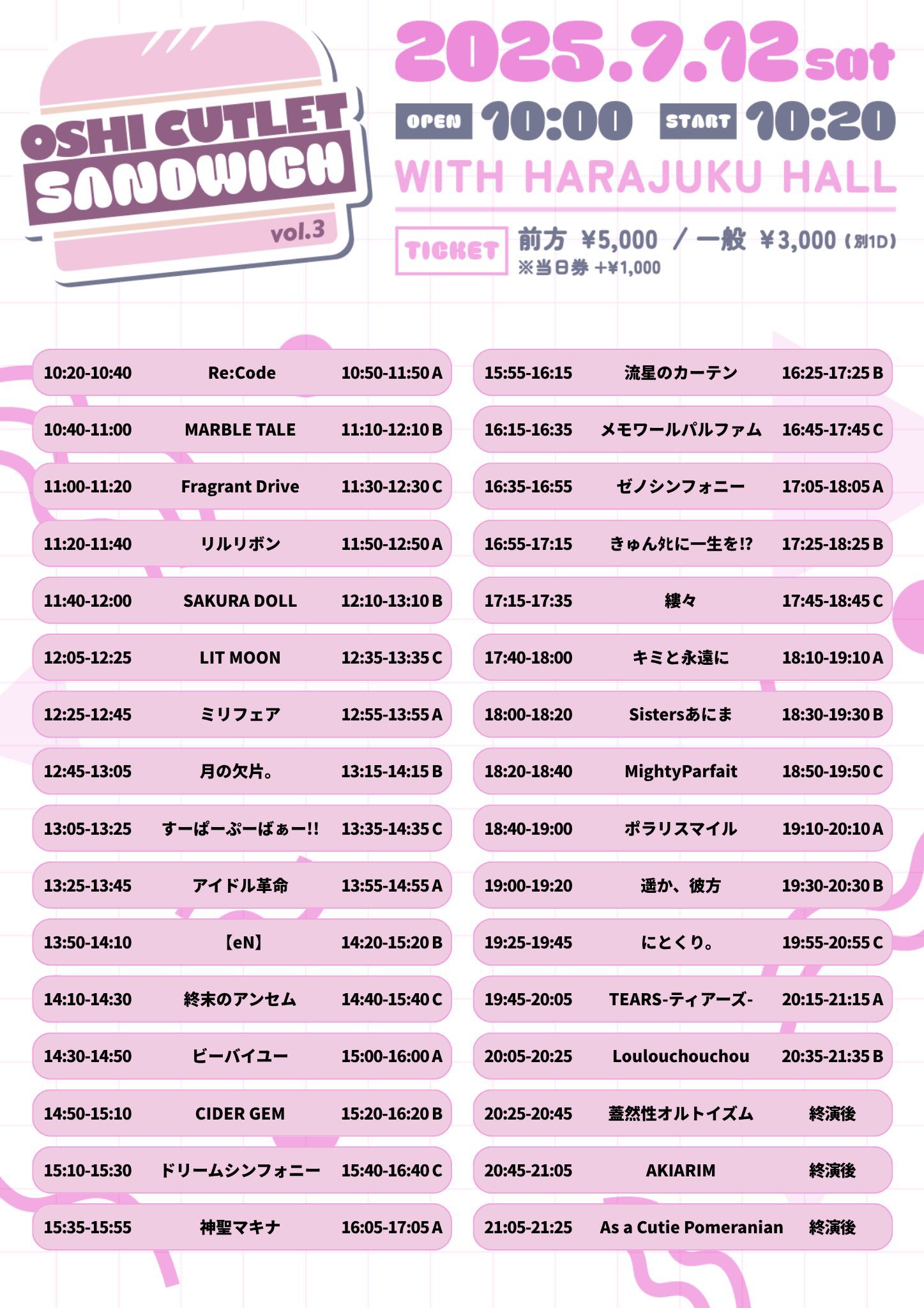 千曲様 リクエスト 5点 まとめ商品 エス🔰 on X: 