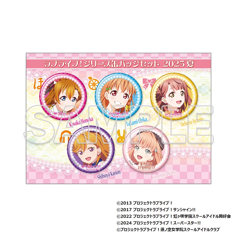 ラブライブ！シリーズ公式 on X: 