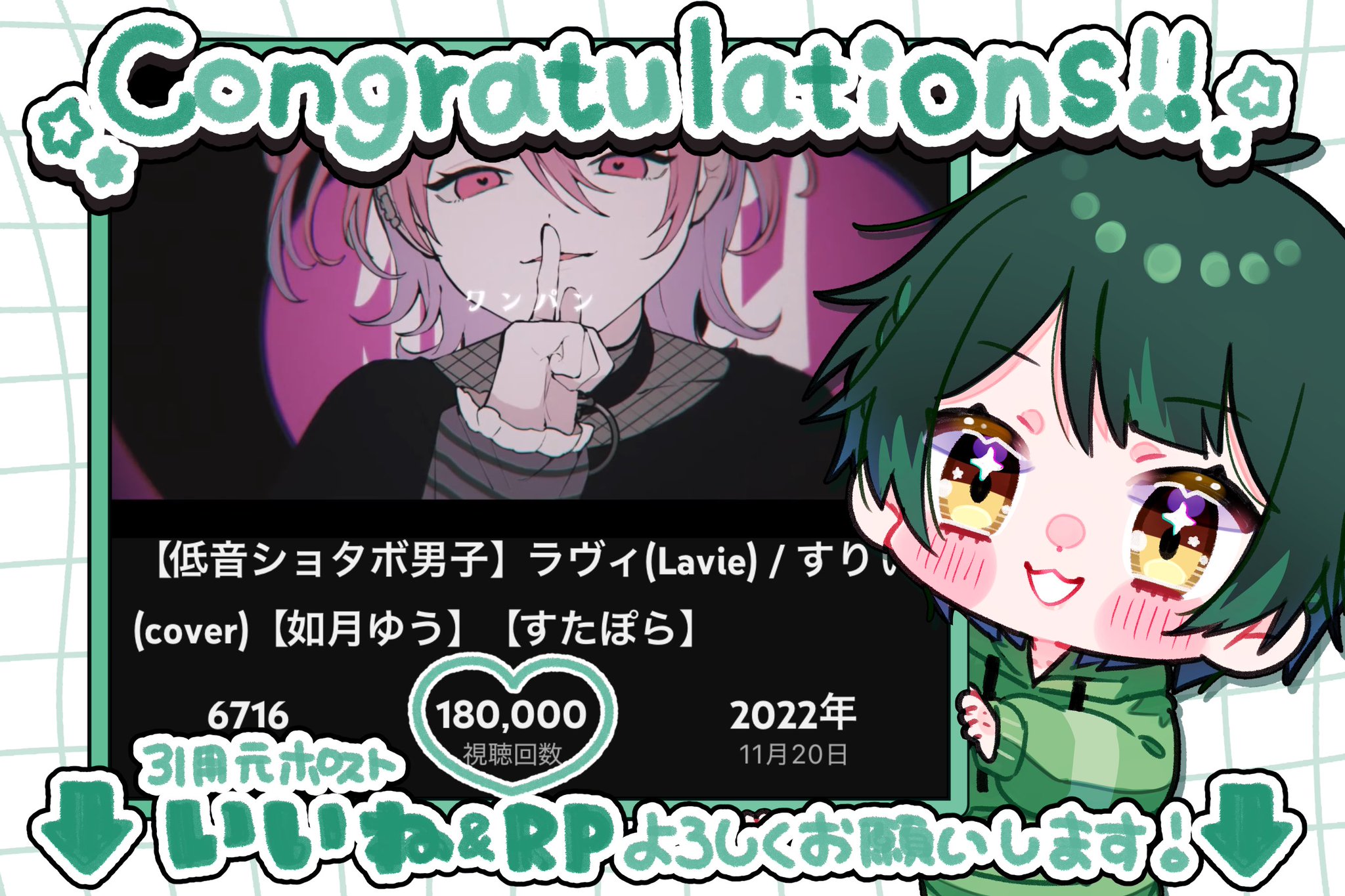 𝗔 𝗦 𝗔 𝗥 𝗜 🍭💚 on X: 