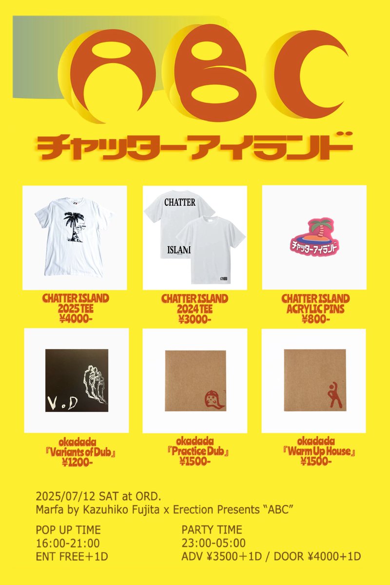 そしてパーティー前の16時から21時は同開場にて"チャッターアイランド"のポップアップも開催！ほかにもMarfa by Kazuhiko Fujita、Erection、north NADO、LAID BUG、STUDY2の商品が並びますのでぜひ！エントランスは無料(1ドリンクオーダーが必要)！我々の販売商品は画像から！こちらも何卒です〜！