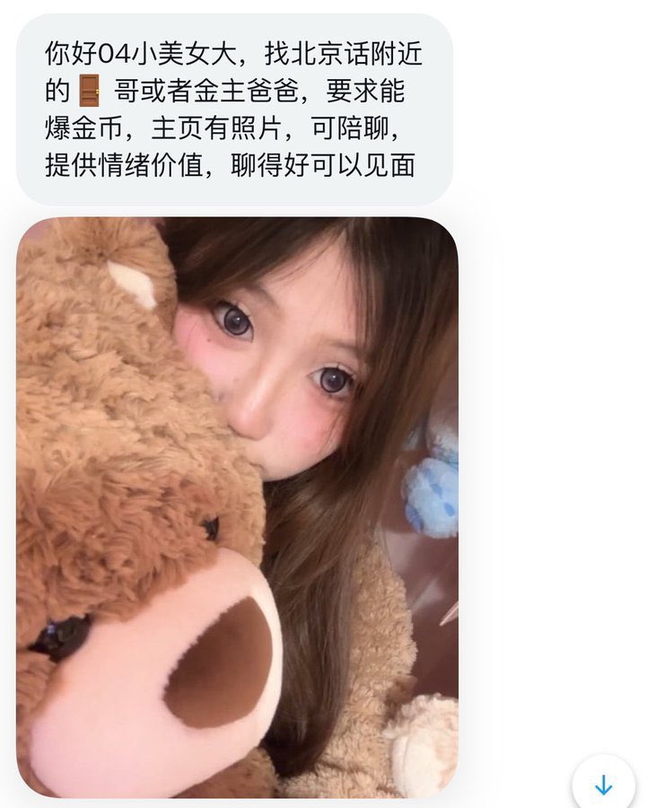 北京投稿 tweet media