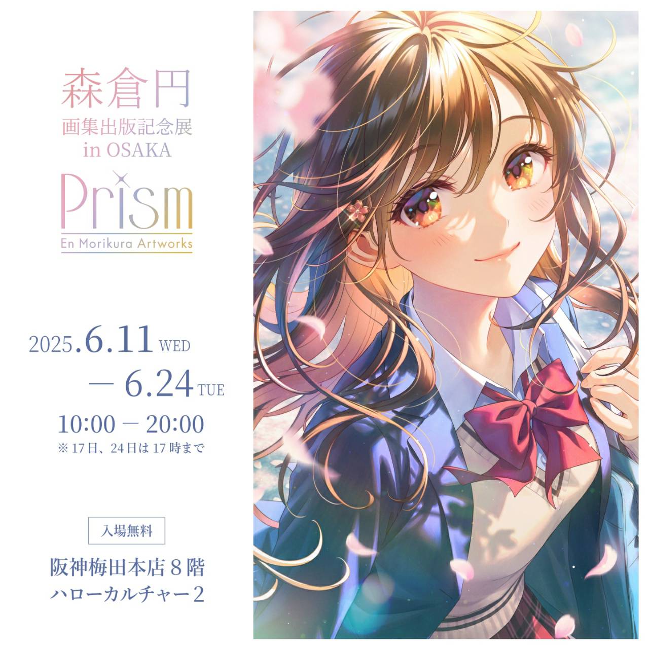 ILLUST GALLERY TOLALA 【公式】 on X: 