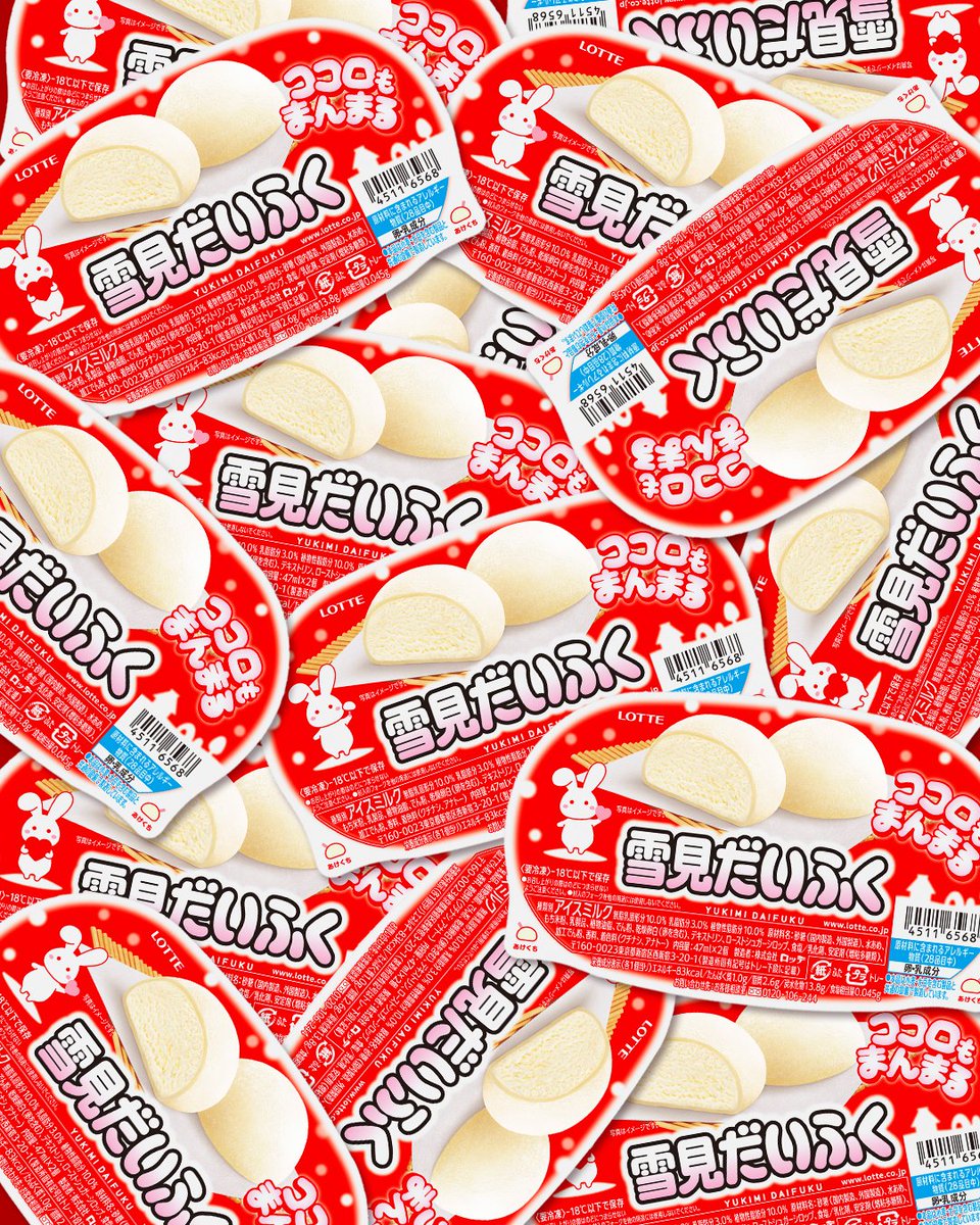 yukimi_lotte's tweet image. #雪見だいふく といえば...?
”白くてまあるい、弾むぷにぷにモチ”!⚪️
雪見だいふくだいすき!という方は
『⚪️』でコメント欄をいっぱいにしてください☺️
#世界絵文字デー