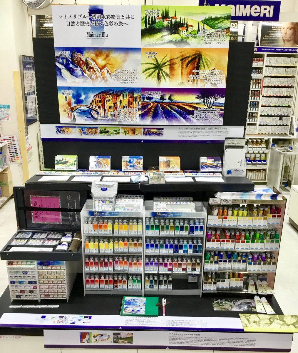 hayatosan0315　SEKAIDO　F10　F10④とF10② hayatosan0315様専用 SEKAIDO F10 F10④とF10② - メルカリ