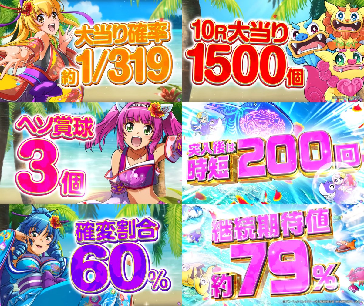 パチンコ・パチスロ.com on X