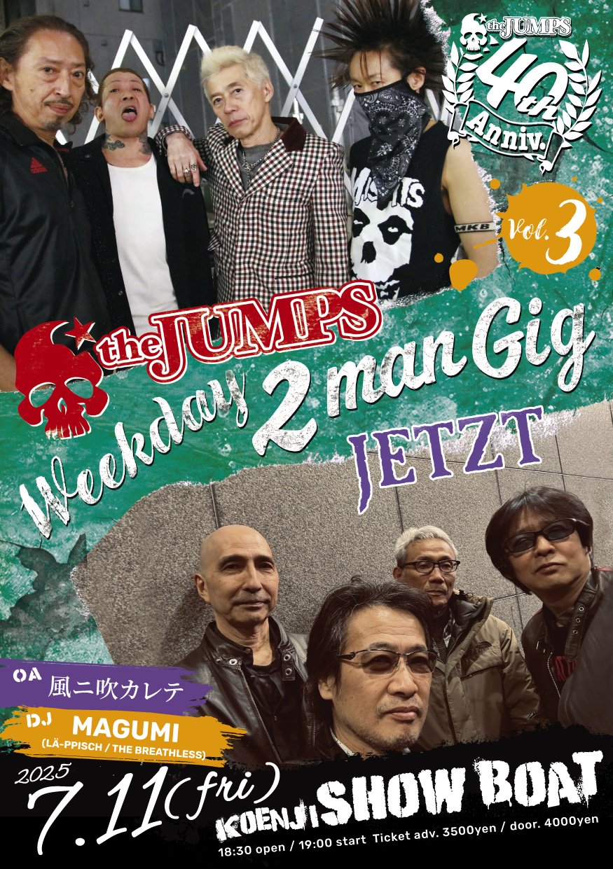 AMUSE PRESENTS バラエティショー 2006 パンフレット ShowBoat on X: 