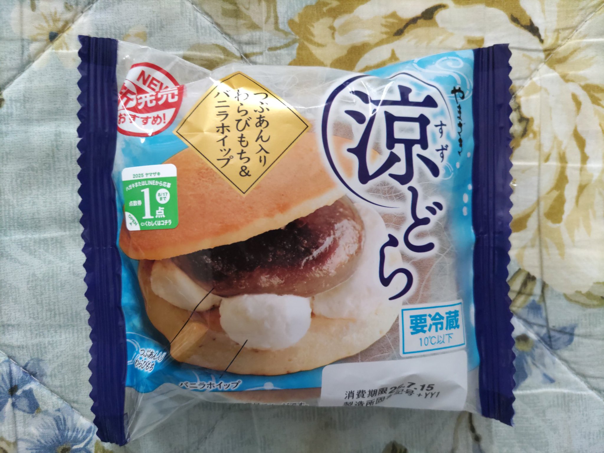 ⭐︎断捨離さま専用⭐︎ 捨離中さま専用