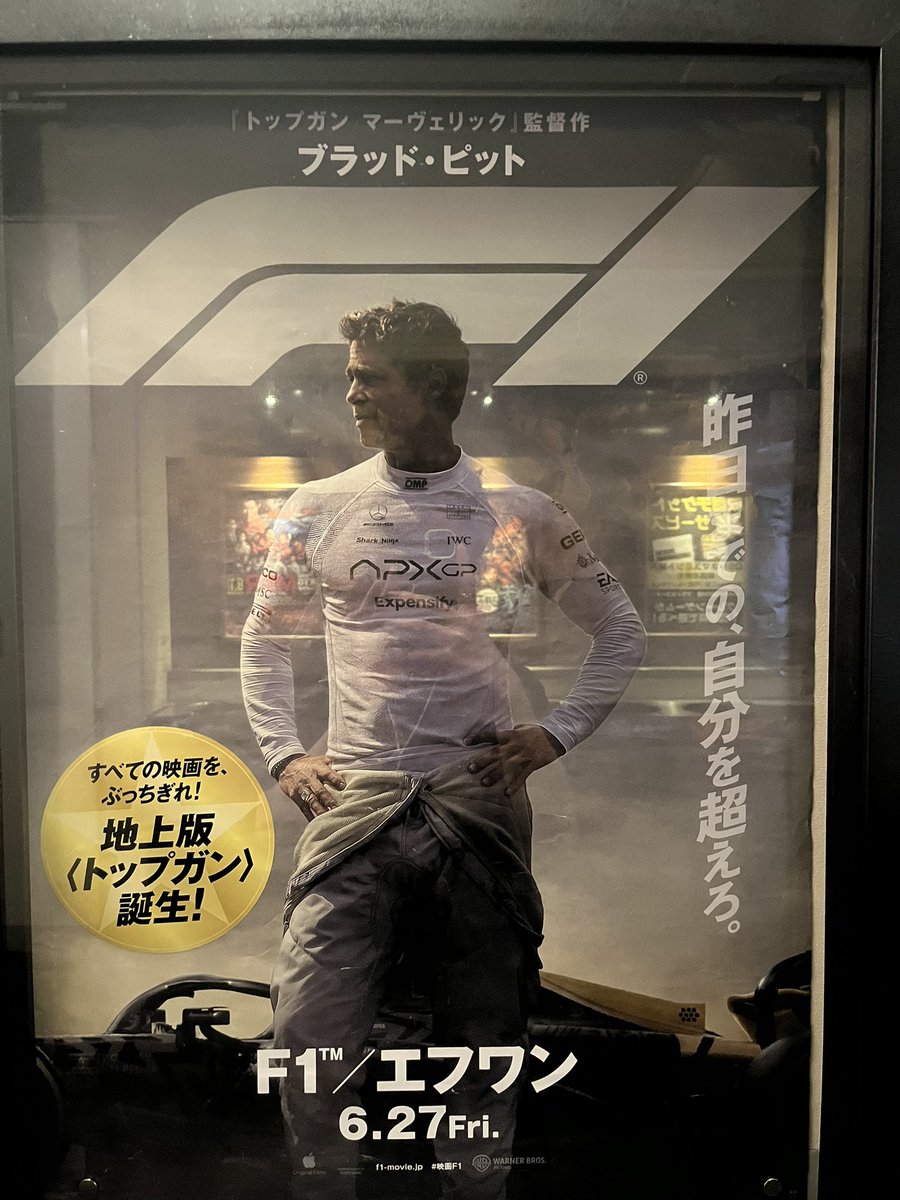 Sena0047's tweet photo. いい映画だった https://t.co/inIP0XbV94