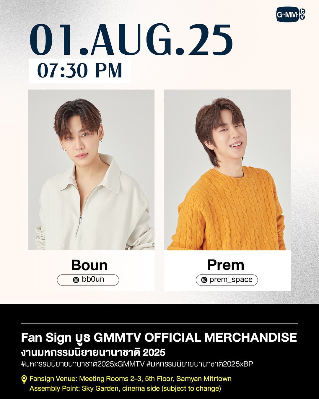 その他 gmmtv bounprem BounPrem and Santa are now under GMMTV : r/boyslove
