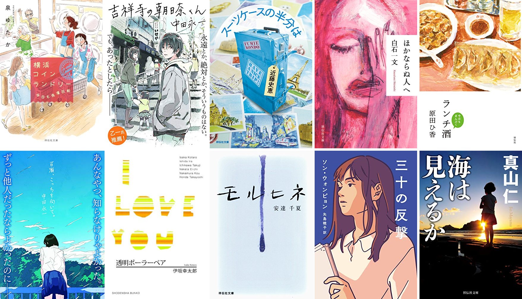 ヒューマンドラマ系漫画 20冊セット ヒューマンドラマ系漫画 20
