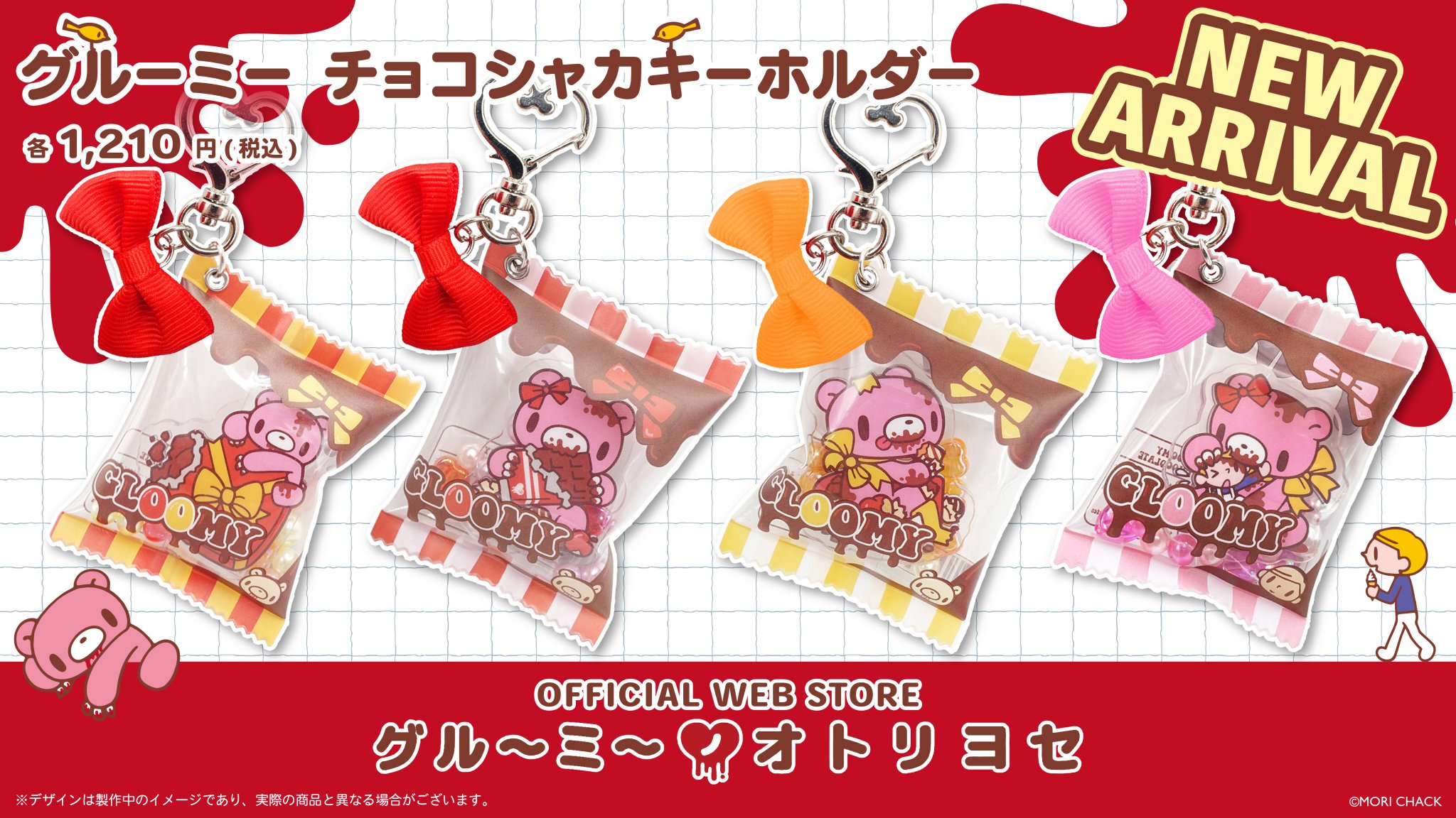 ⚠難あり バレンタイングルーミー 3個セット GvkCUjRbgAAH4n7.jpg:large