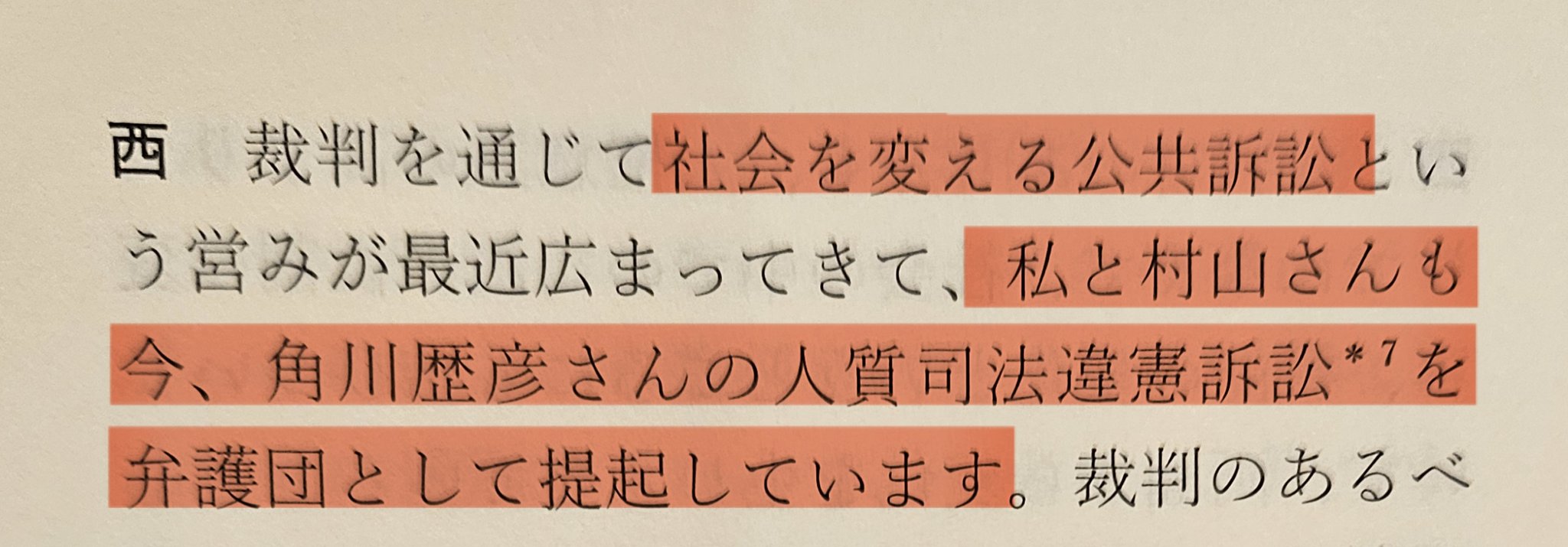 Amazon.co.jp: 法学セミナー2022年8月号 通巻811号【特集】婚姻