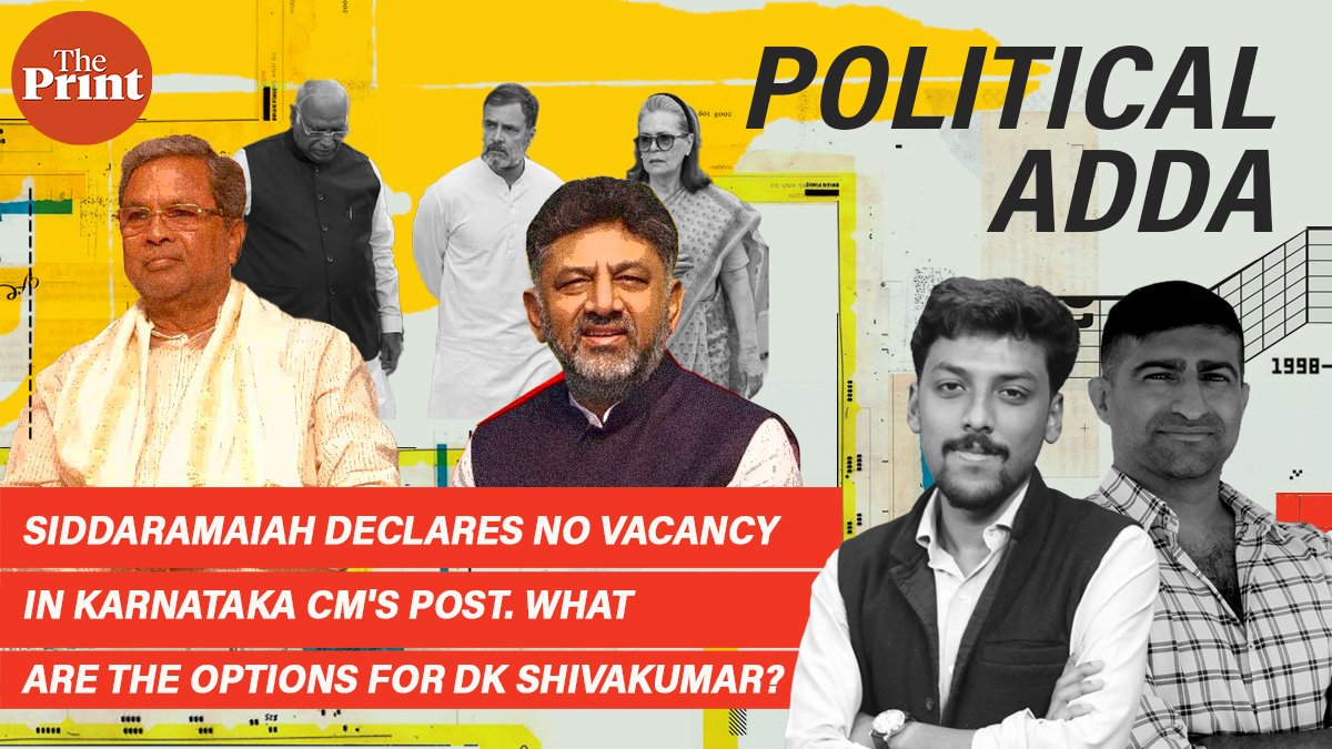 ThePrintIndia (@theprintindia) on Twitter photo Siddaramaiah declares no vacancy in Karnataka CM's post. What are the options for DK Shivakumar?
Stay tuned for ThePrint #PoliticalAdda with Sharan Poovanna <a href="/sharanpoovanna/">Sharan Poovanna</a> and Sourav Roy Barman <a href="/Sourav_RB/">Sourav Roy Barman</a>
Do send in your questions by 3 PM today
tinyurl.com/5n96wabh Siddaramaiah declares no vacancy in Karnataka CM's post. What are the options for DK Shivakumar?
Stay tuned for ThePrint #PoliticalAdda with Sharan Poovanna <a href="/sharanpoovanna/">Sharan Poovanna</a> and Sourav Roy Barman <a href="/Sourav_RB/">Sourav Roy Barman</a>
Do send in your questions by 3 PM today
tinyurl.com/5n96wabh