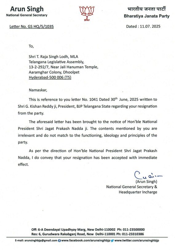 #BJP National President JP Nadda accepts the resignation of MLA #RajaSingh