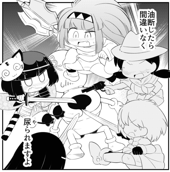 ご意見ご感想、お待ちしております ～(ΦωΦ)～ 