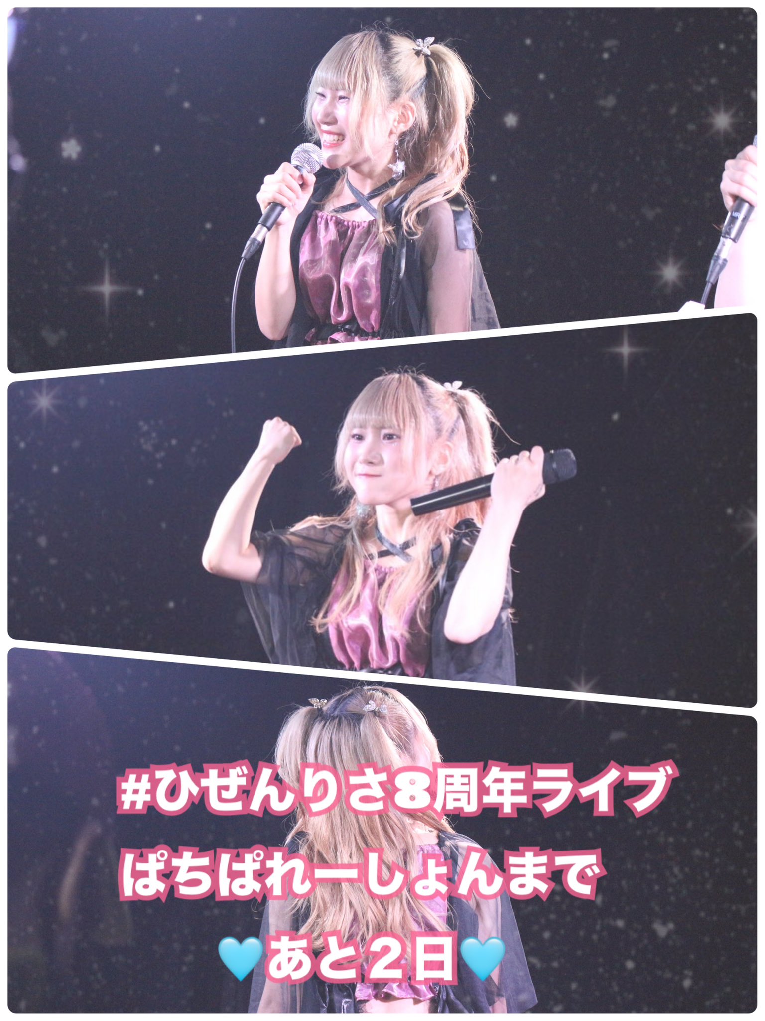 あーちゃん🍓 on X: 