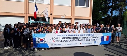 Commission nationale française pour l'UNESCO (@cnfunesco) on Twitter photo 🎓 🇰🇷 Accueil à Senlis par le Collège de la Fontaine d’élèves du Collège coréen de Jeonju Guenyeong avec lequel ils mènent un projet entre #écolesassociées de l’<a href="/UNESCO/">UNESCO 🏛️ #Education #Sciences #Culture 🇺🇳</a>
<a href="/ASPnetUNESCO/">UNESCOASPnet</a> <a href="/France_UNESCO/">La France à l'UNESCO</a> <a href="/francediplo/">France Diplomatie 🇫🇷🇪🇺</a> <a href="/education_gouv/">Ministère Éducation nationale</a> <a href="/unescokr_eng/">Korean National Commission for UNESCO</a>
🔗unesco.delegfrance.org/Accueil-d-une-… 🎓 🇰🇷 Accueil à Senlis par le Collège de la Fontaine d’élèves du Collège coréen de Jeonju Guenyeong avec lequel ils mènent un projet entre #écolesassociées de l’<a href="/UNESCO/">UNESCO 🏛️ #Education #Sciences #Culture 🇺🇳</a>
<a href="/ASPnetUNESCO/">UNESCOASPnet</a> <a href="/France_UNESCO/">La France à l'UNESCO</a> <a href="/francediplo/">France Diplomatie 🇫🇷🇪🇺</a> <a href="/education_gouv/">Ministère Éducation nationale</a> <a href="/unescokr_eng/">Korean National Commission for UNESCO</a>
🔗unesco.delegfrance.org/Accueil-d-une-…