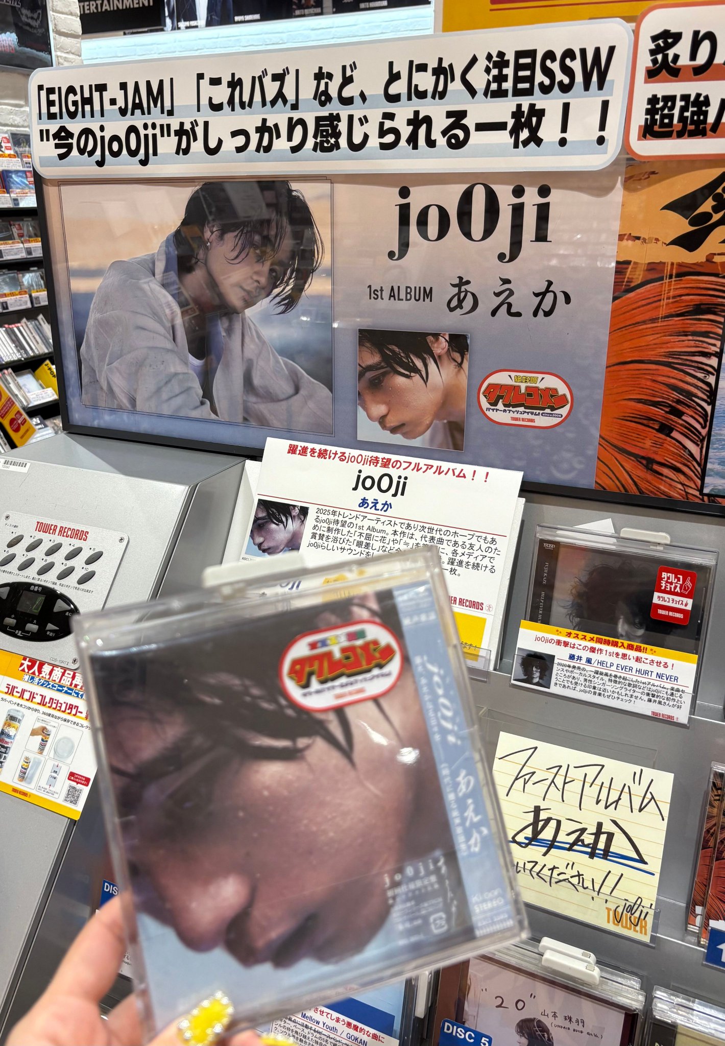 ジョシュア ラキドロ タワレコ 店舗特典 タワーレコード神戸店 on X: 