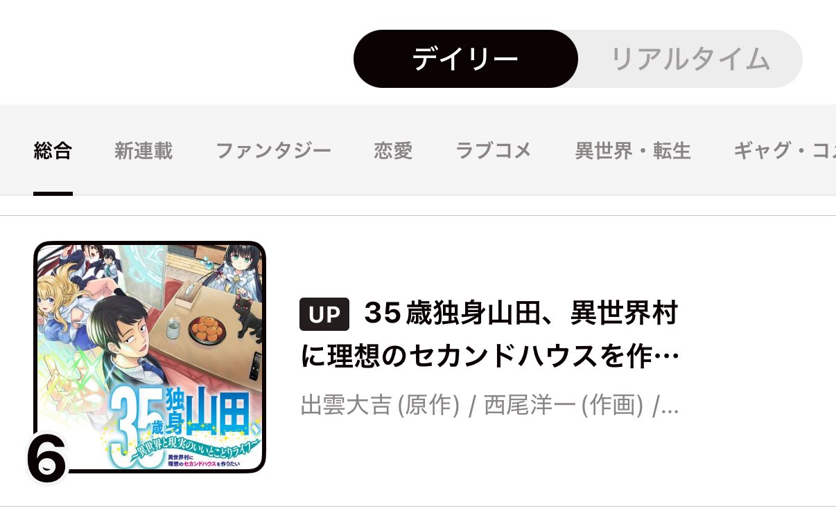 ☆どらこ♬☆ Amazon.co.jp: huxyu-tya-ka-dobadyifaito Super Future Dragon