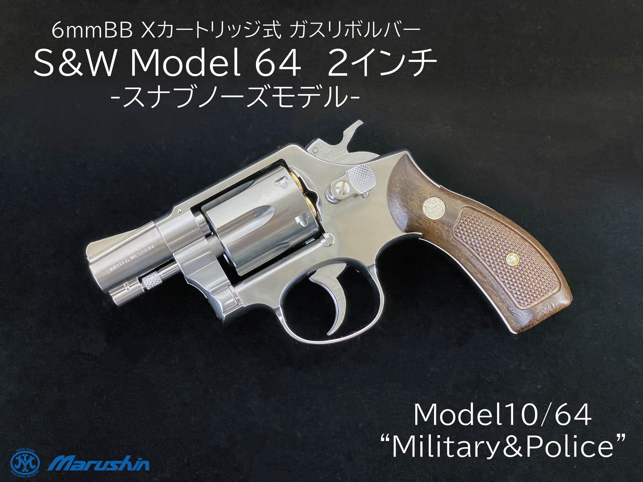 東京マルイ マルシン工業 モデルガン ガスガン 3点まとめ売り 東京マルイ マルシン工業 モデルガン ガスガン 3点まとめ売り
