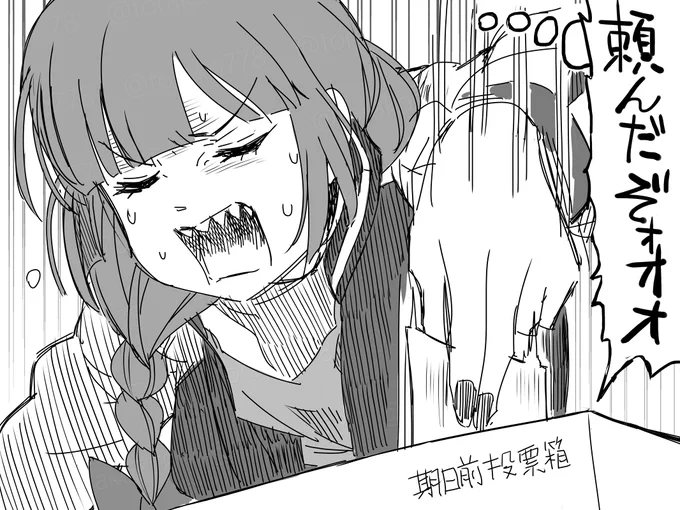 今日の日記です 