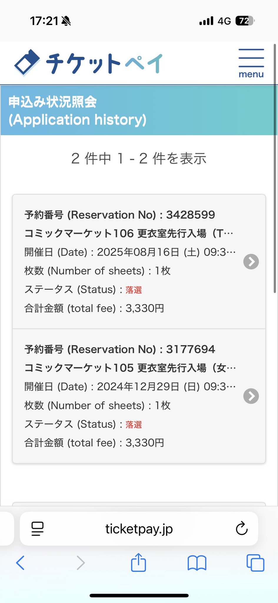 おまとめ♥️٩(๑❛ᴗ❛๑)۶　　　チビたん❣️様　2点ずつ 安西俊之 (○´ё｀○) on X: 