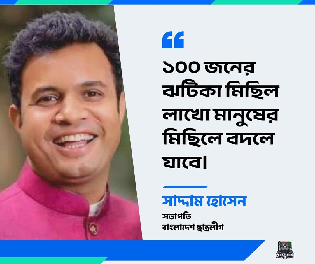 Shahidul Islam tweet media