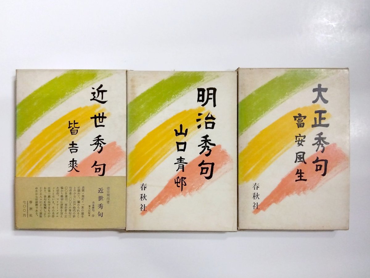 大正１０年　古書　清水の日本　六法全書　大正レトロ　ヴィンテージ本 大正10年 古書 清水の日本 六法全書 大正レトロ ヴィンテージ