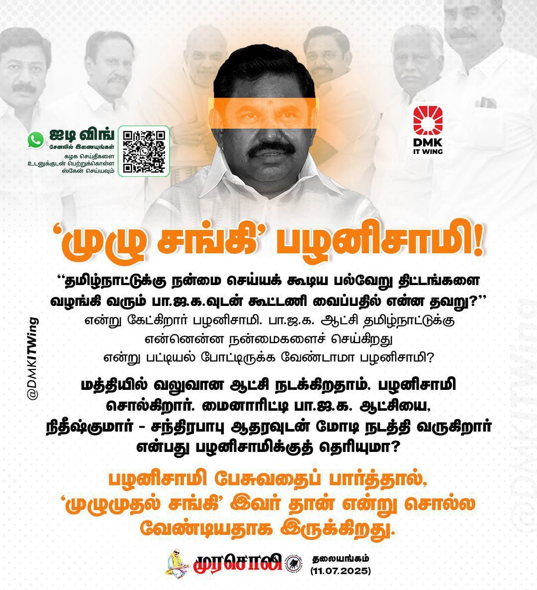 அறம் மதி (@aram_mathi) on Twitter photo 