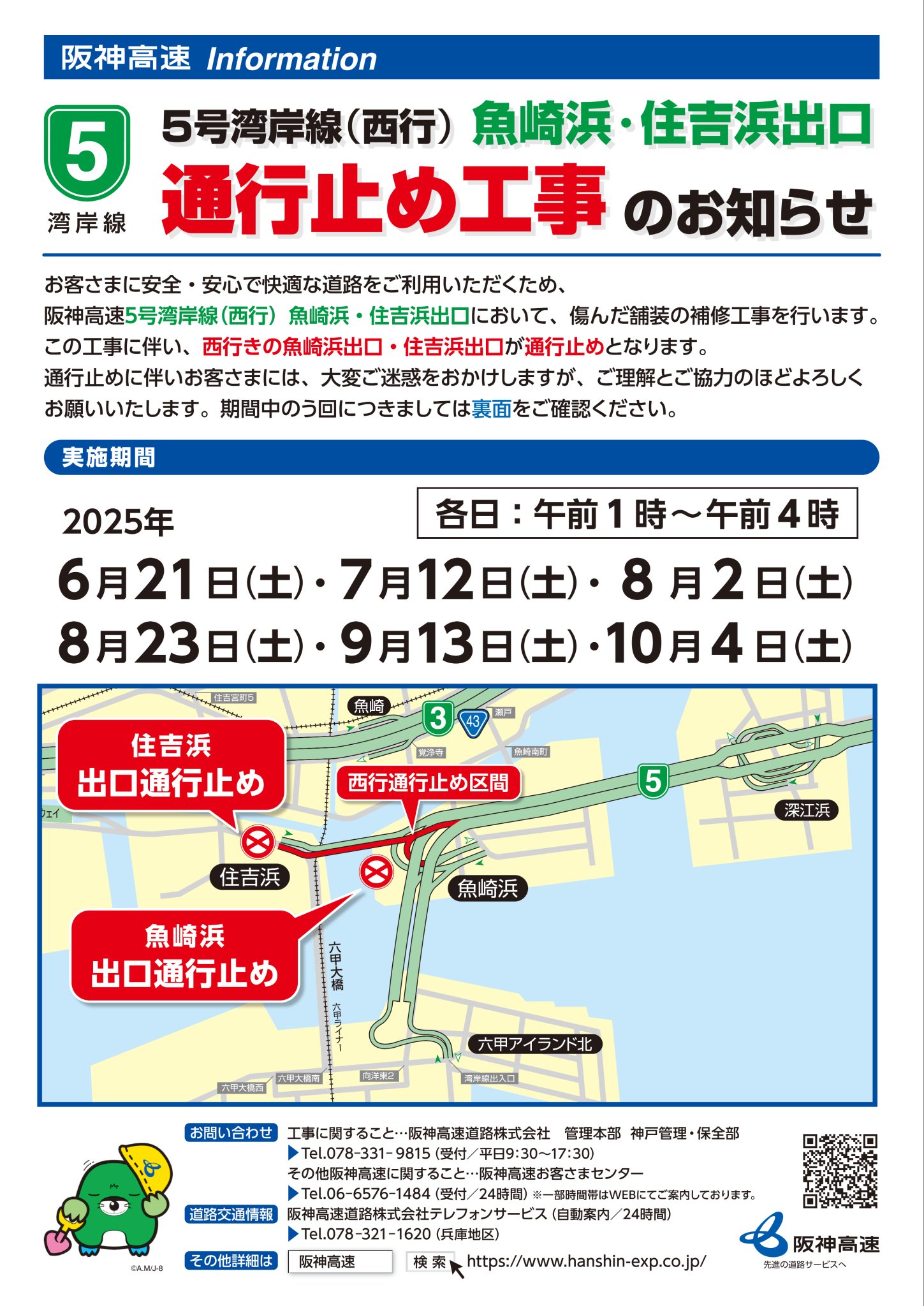 45.せとか12キロ 甲信越、関東料金 株式会社関東甲信クボタ | Saitama-shi Saitama