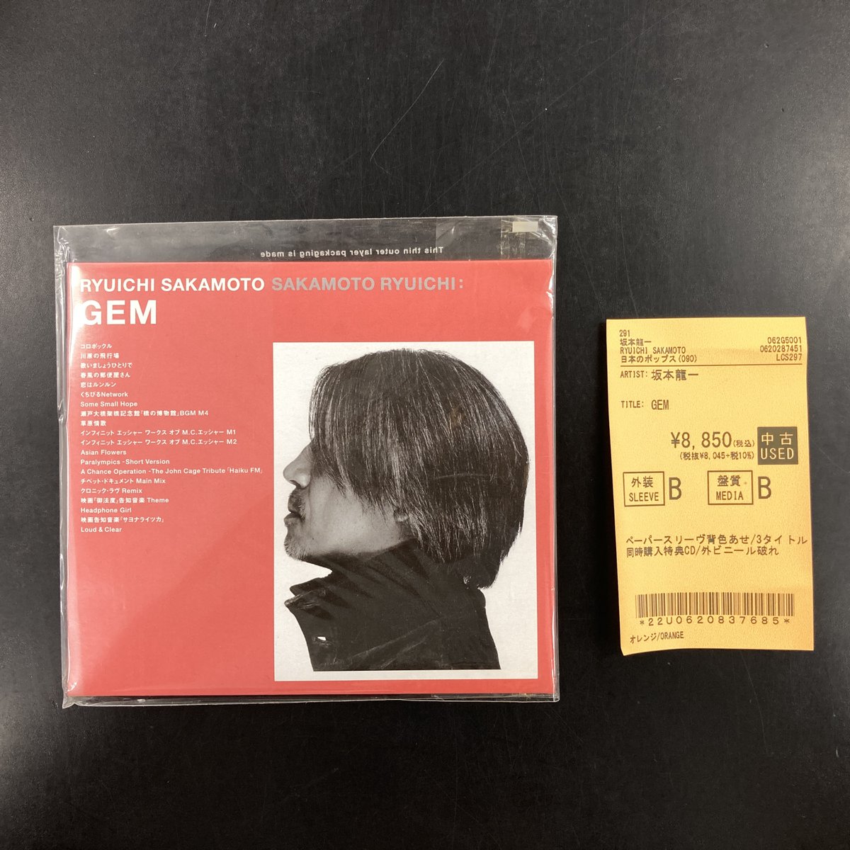 サイン入り写真　未開封Blu-ray1枚　CD49枚　セット　プログレ　他 Amazon.co.jp: 志田未来 直筆サイン入り写真 : 本