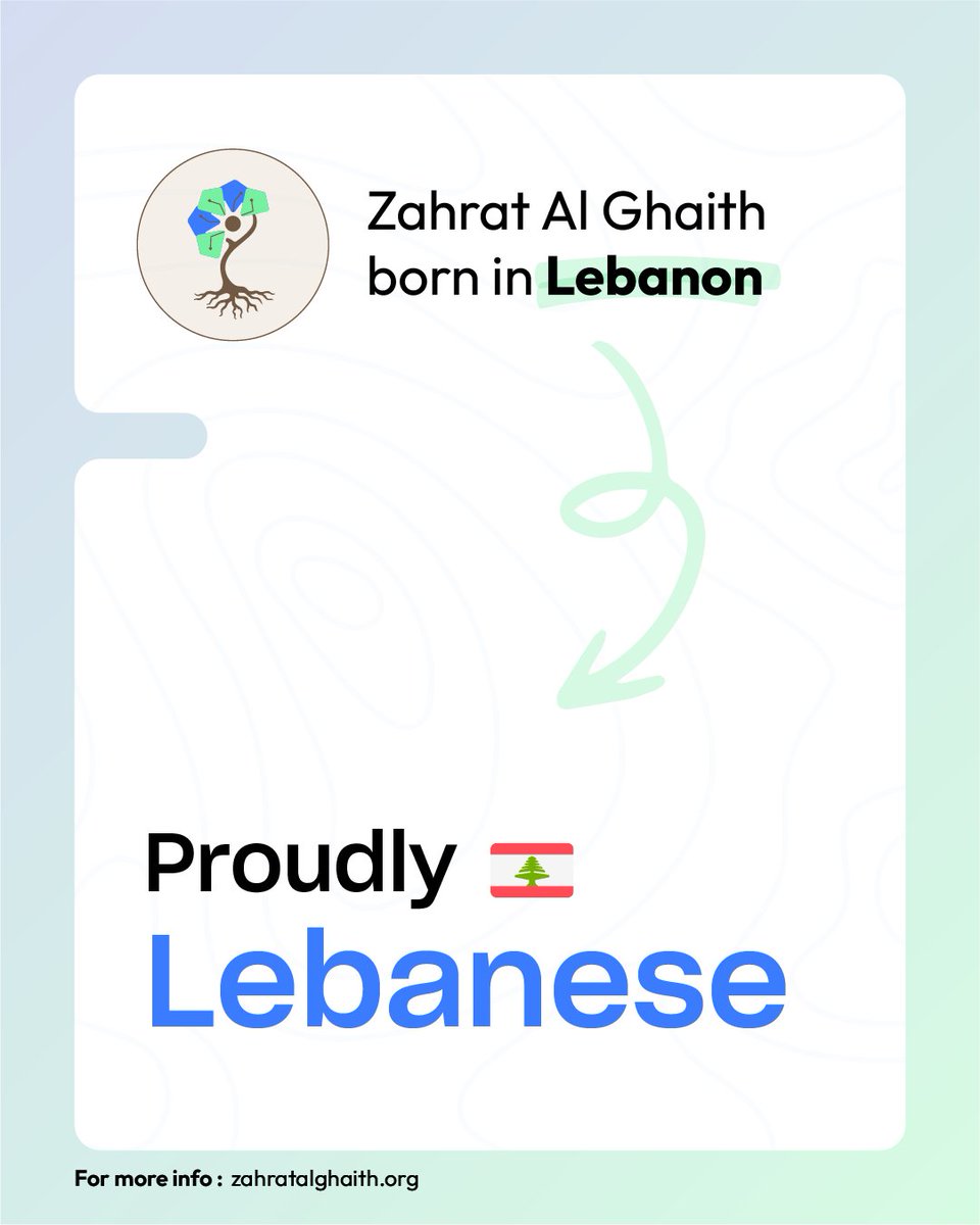 Born in Lebanon. Built for impact.
Our roots are strong, and our dreams are big.
Zahrat Al Ghaith is proudly Lebanese and proudly growing.🇱🇧

#ProudlyLebanese #LebanonToTheWorld #RootedInLebanon