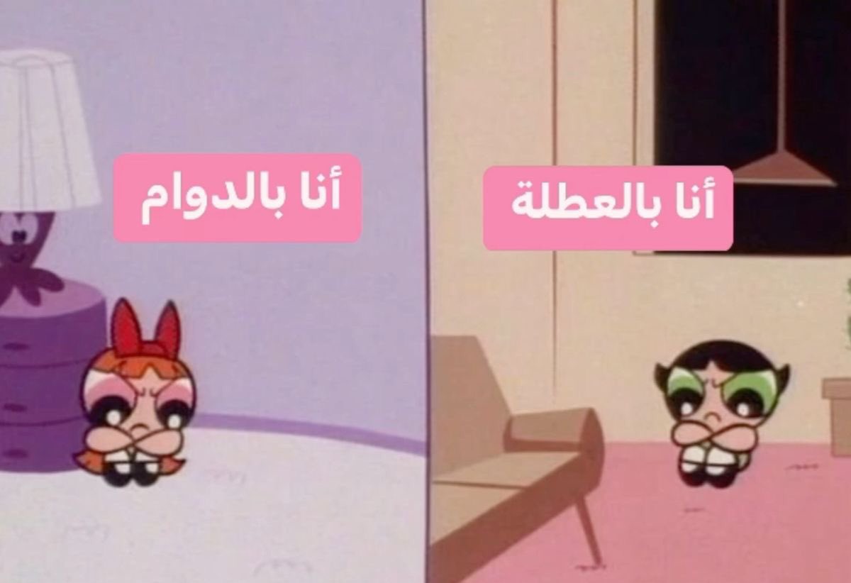 سوبّـرمٱنٱيه tweet media