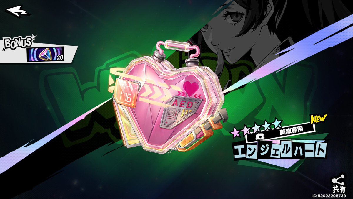 コンゴトモヨロシク
 #P5XJP