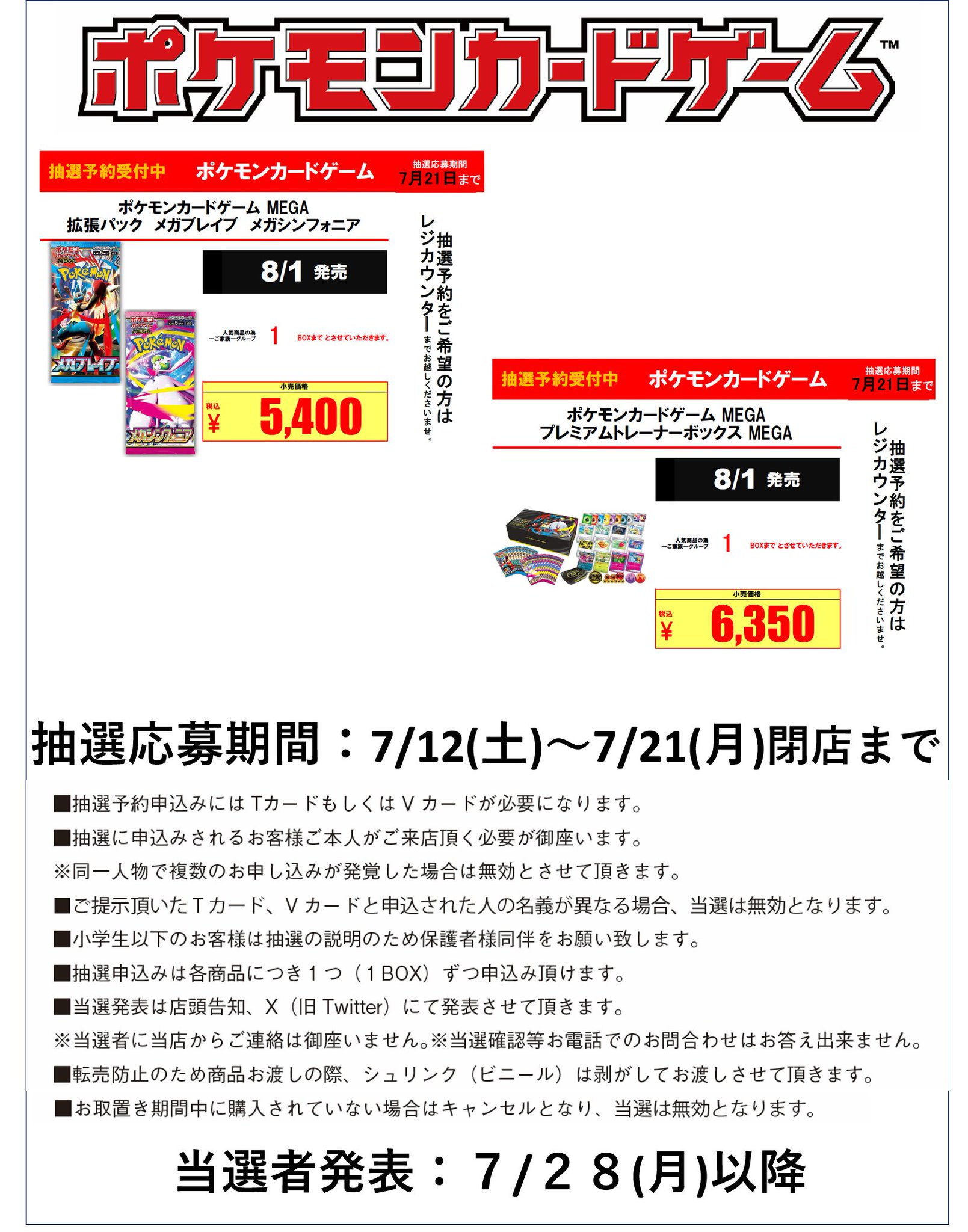 TSUTAYA BOOKSTORE近鉄草津 on X: 