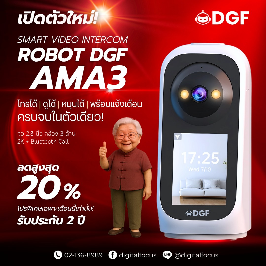 DigitalFocusTH's tweet photo. 🚨เปิดตัวแล้ว! ROBOT DGF AMA3 Smart Video Intercom🎥
🔥 พิเศษเปิดตัว 1,290.- (ปกติ 1,790.-)
📦 ด่วน! ของมีจำนวนจำกัด📞02-136-8989
#digitalfocus #cctv #กล้องวงจรปิด #ดิจิตอลโฟกัส #Intercom #DGFAMA3 https://t.co/ygjYNp0qq3