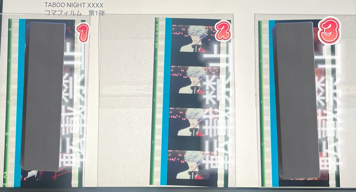 FryToTheFuture's tweet image. 【交換】うたプリ タブナイ TABOO NIGHT XXXX カルナイ 入場特典 来場者特典 コマフィルム

譲) 蘭丸…MC関係ねぇあたり　
　　藍…ソロ曲、エンパイアMC

求) カミュ

先端保護のピンセットで取り出しopp 袋に入れておりますが、左上(青と緑ラインの間)に少し傷があるもの有。

続く⤵️