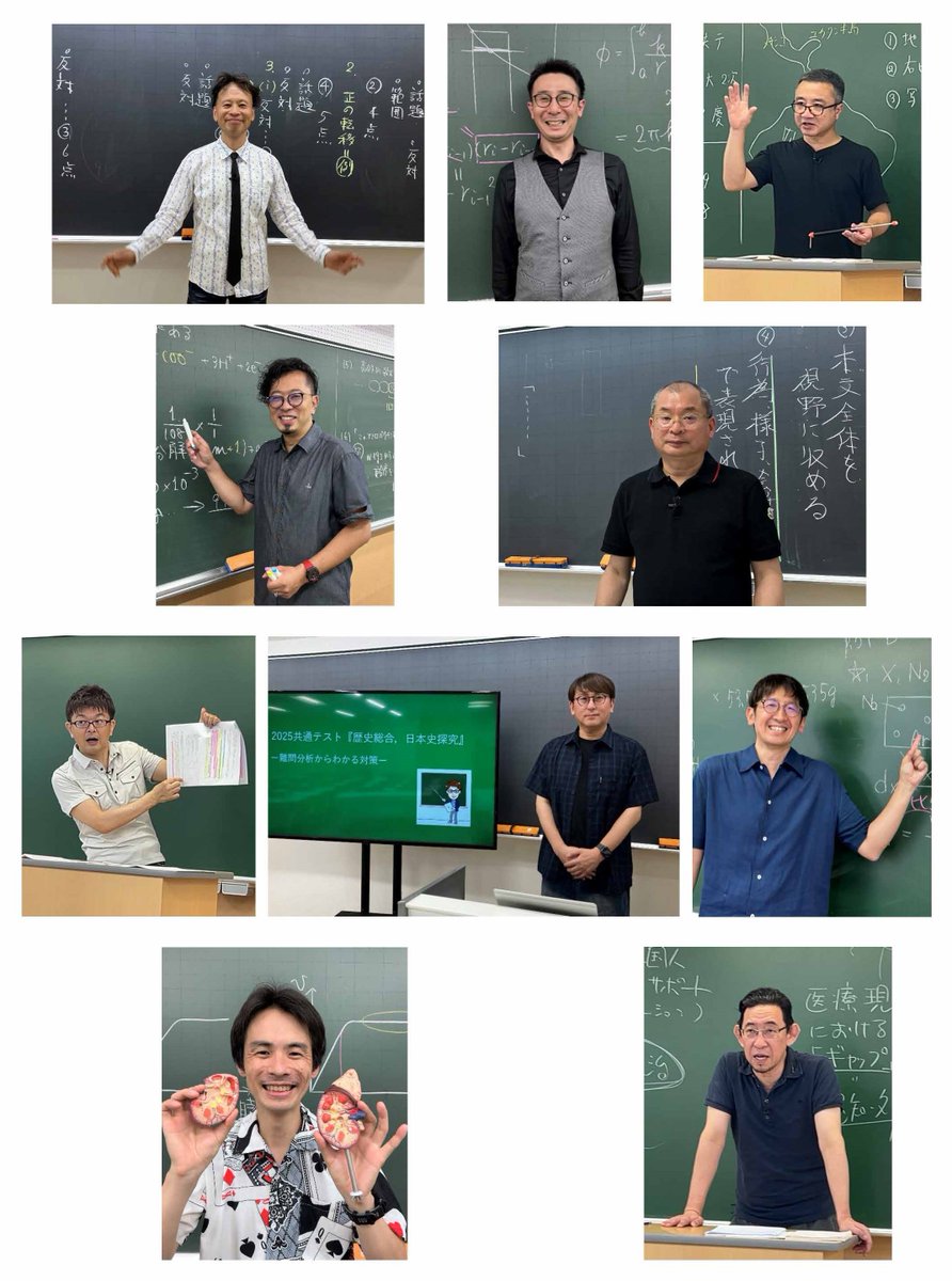 鈴木和裕【受験屋日本史.com】 on X: 