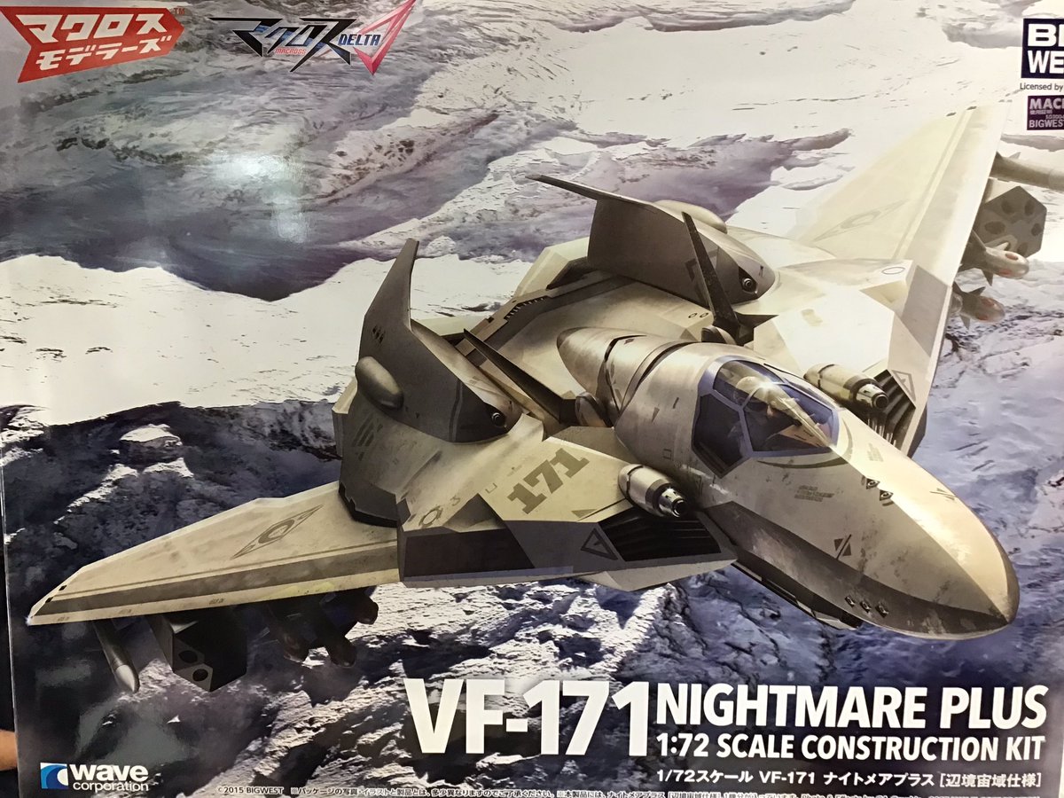 hobbybox_ijiri's tweet image. 童友社のホビー用ガラスヤスリ、梅本デザイン製パンチコンパス、ウェーブのVF−171ナイトメアプラスが入荷しました!